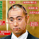 Illustration for article titled Bloody Bar Punch Up Isnt Kabuki Theater